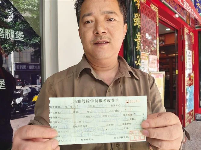 阜新安心驾校报名费_2