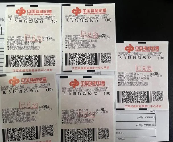 什么彩票网站送彩金_2
