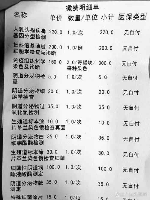产前检查一共多少钱_1