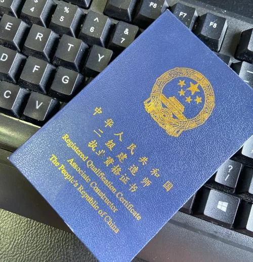 二建被中介抢先注册了_2