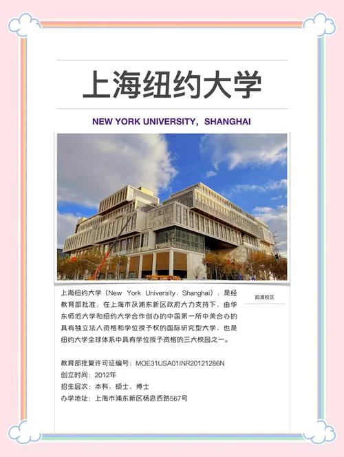 上海艺术类留学选择_1