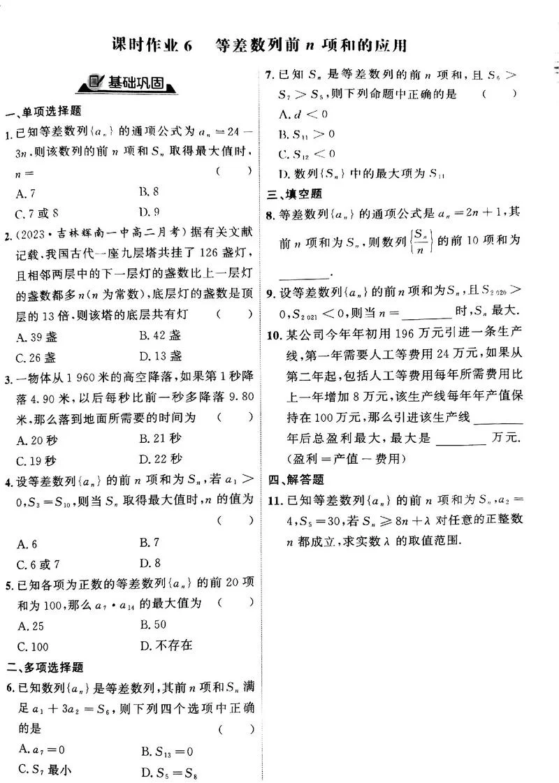 饶屠等价定理_2