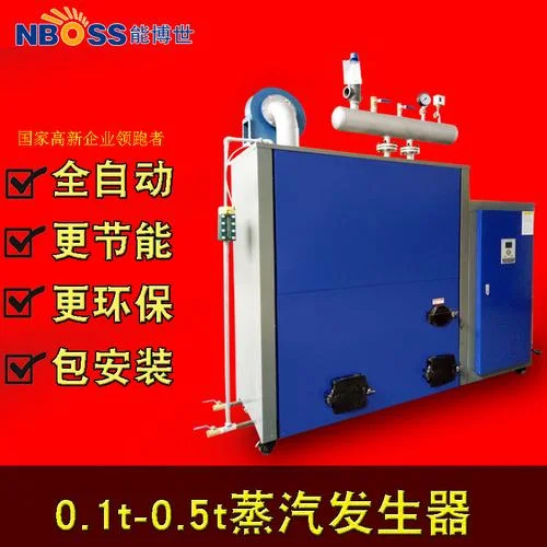 洗衣锅炉多少钱_2
