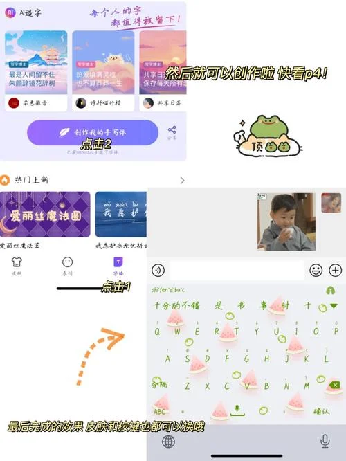 挤眼软件是什么意思-挤眼软件含义