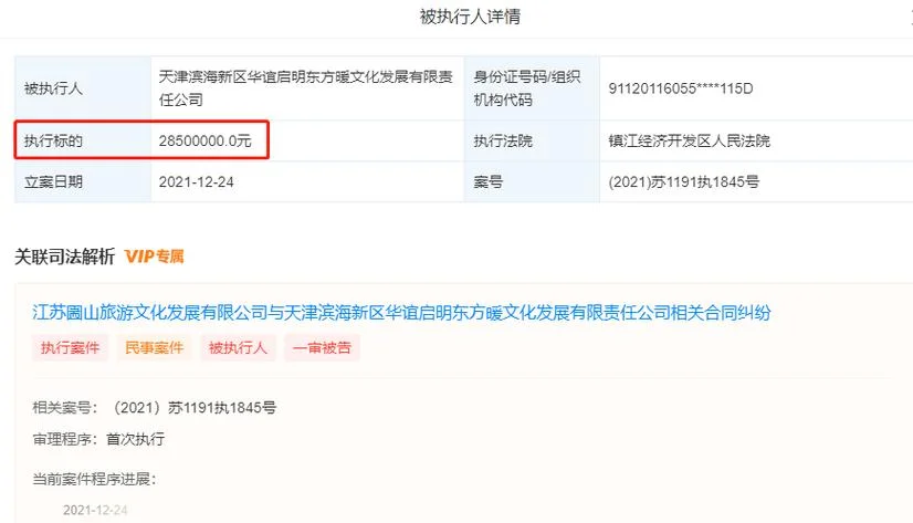 滨海在哪查成绩_2