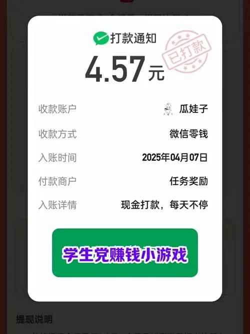 在网上赚钱的项目-网上赚钱项目