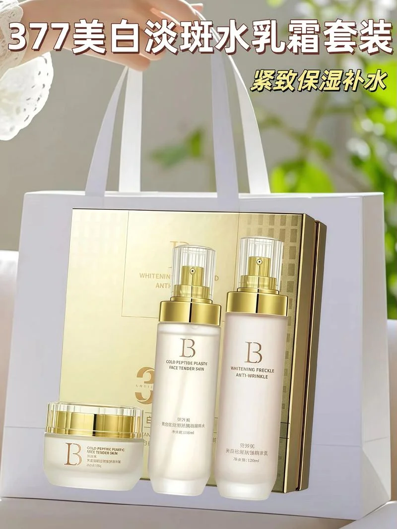 河南祛皱霜哪个牌子好-河南祛皱霜品牌推荐