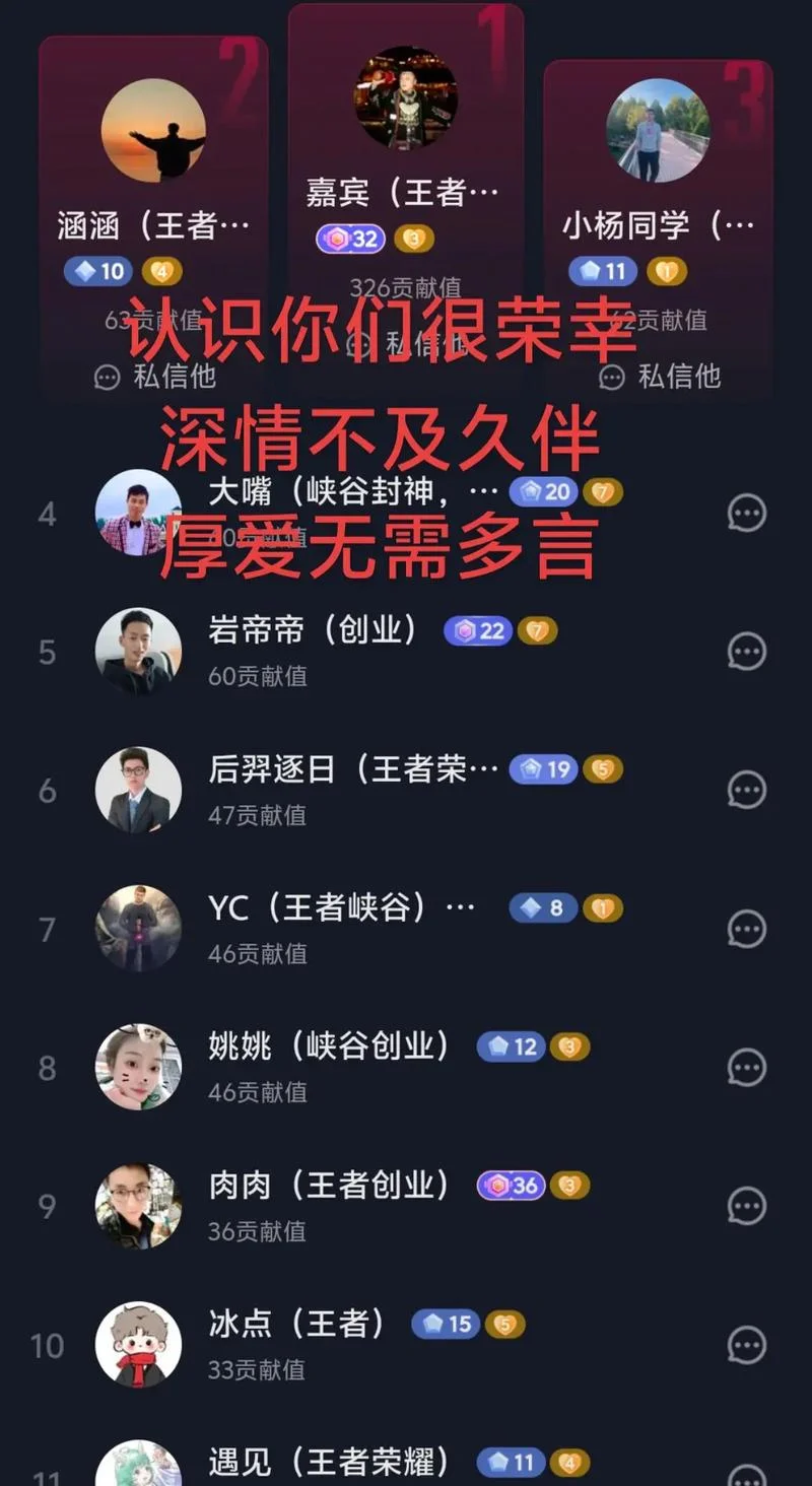 玩游戏的主播怎么做_1
