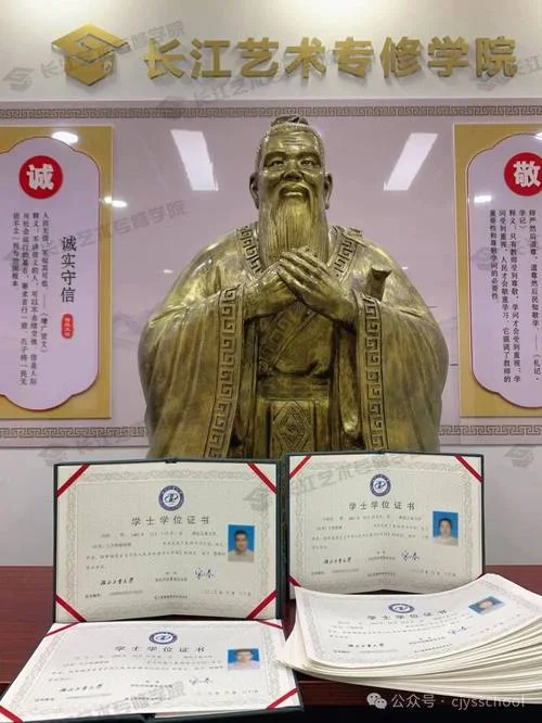 学士学位证书查询入口_2
