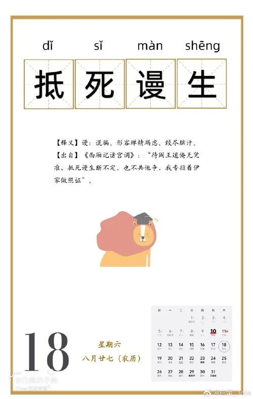 吐槽是什么意思怎解释_1