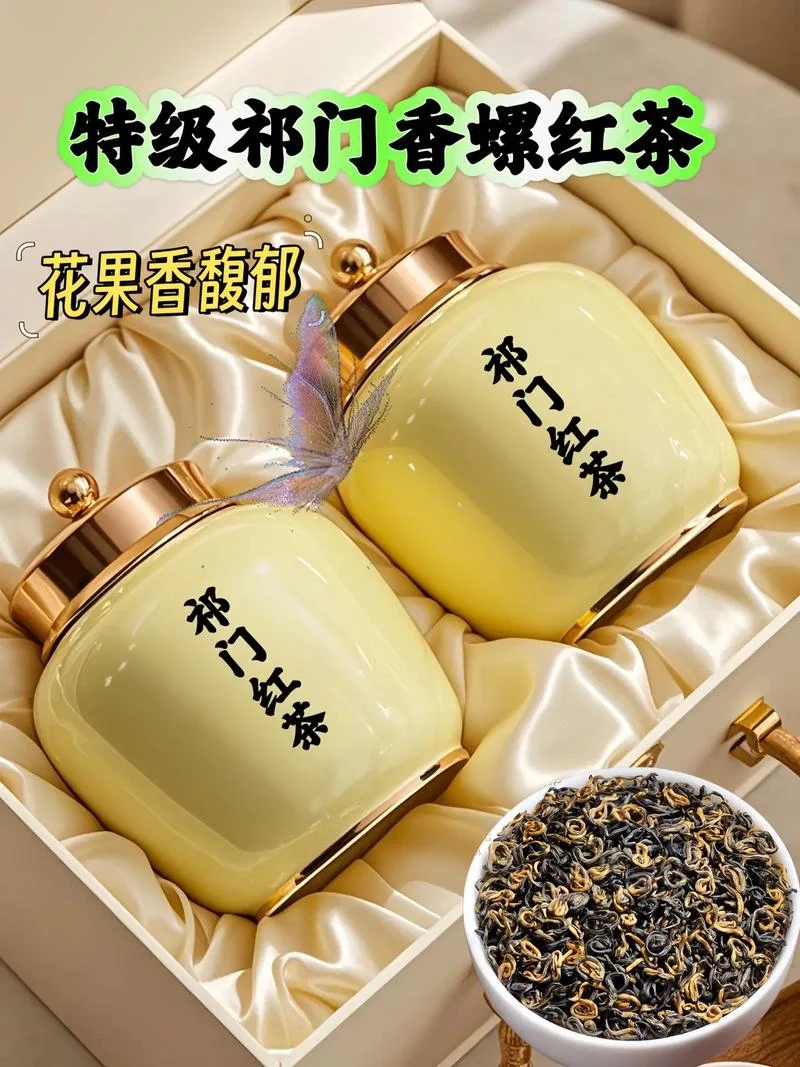 祁门红茶产地在哪个省_1