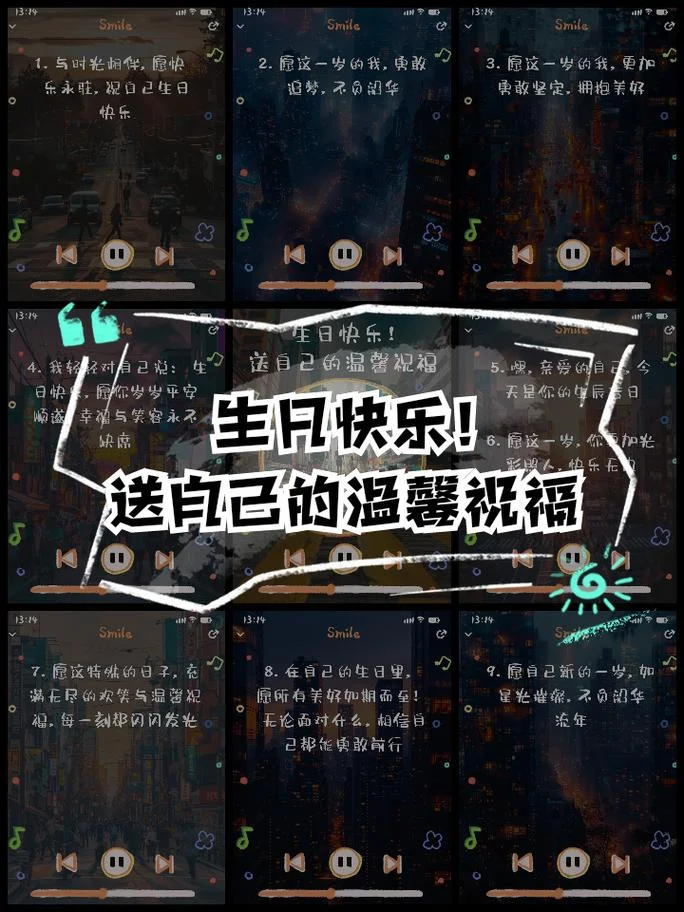 梦见自己生日高朋满座_1