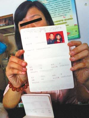 离婚证书电子版哪里查_2