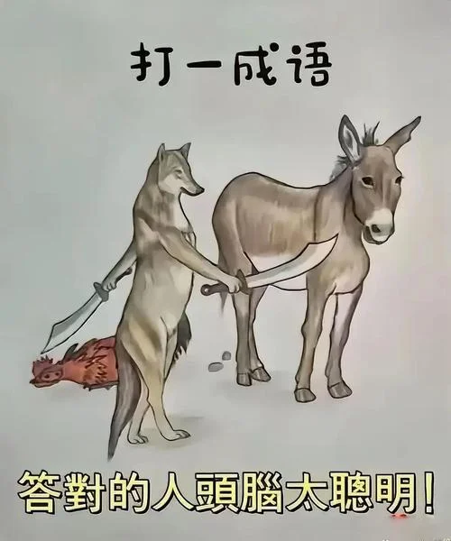 梦见牵驴回家_1