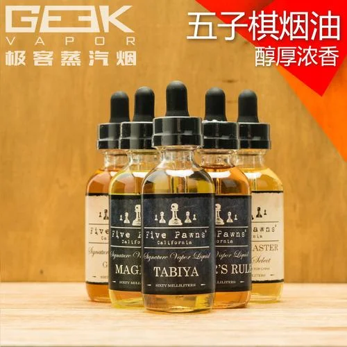 电子烟油哪个品牌最好-电子烟油品牌首选