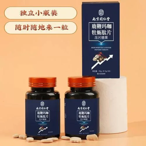牡蛎海参片多少钱一盒_2