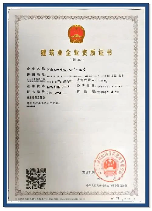 南昌一建建筑工程公司_2