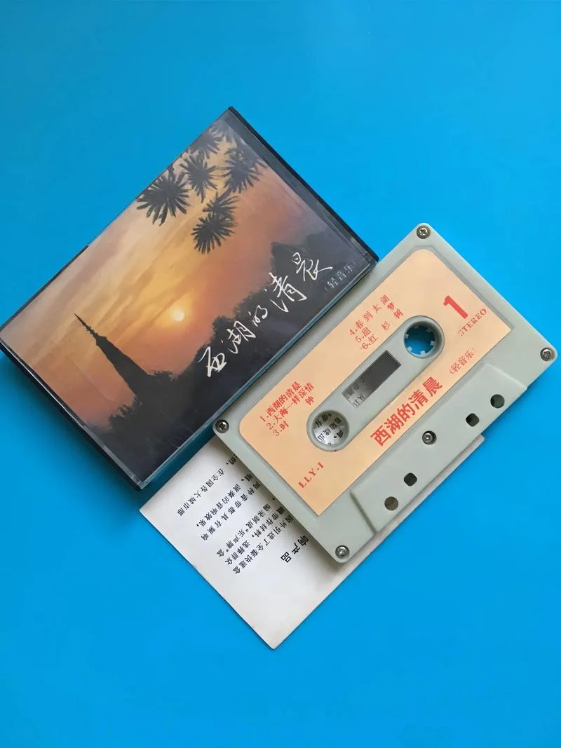 史上最美轻音乐_1