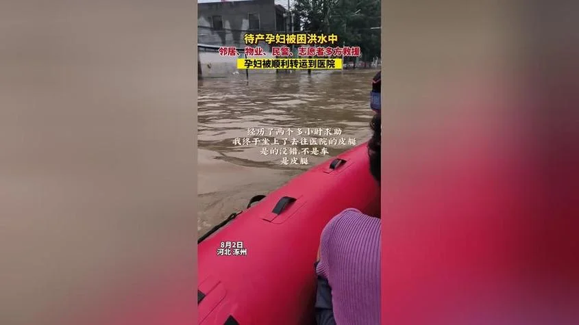 周公解梦梦见大水有什么预兆_1
