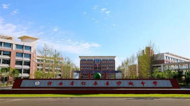 温州市龙湾沙城中学_1