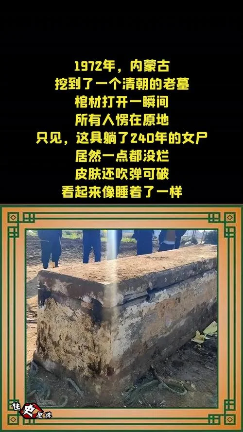 梦见坟墓被挖开见棺材_2