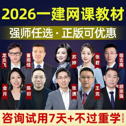 一建讲师张涌简历资料_1