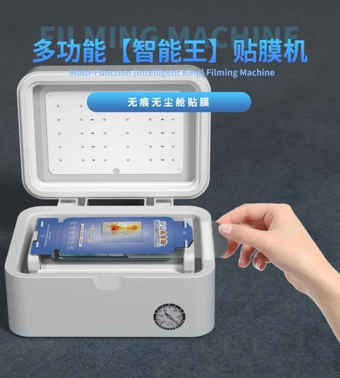手机贴膜机器多少钱_2