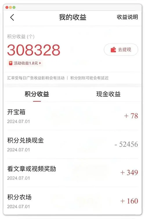 今日头条实名认证赚钱-今日头条实名认证变现