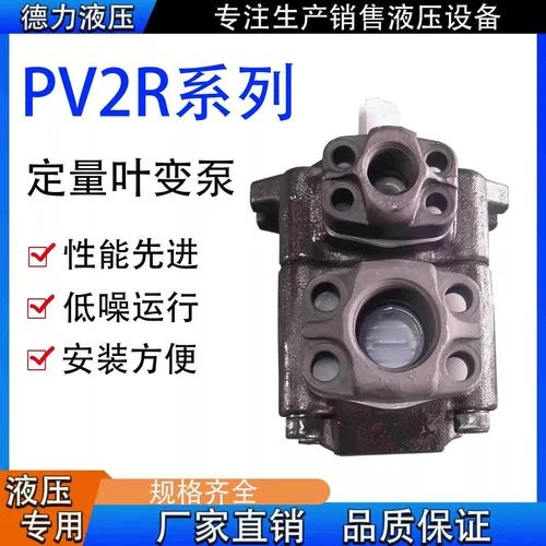 进口pv2r3叶片泵多少钱_1