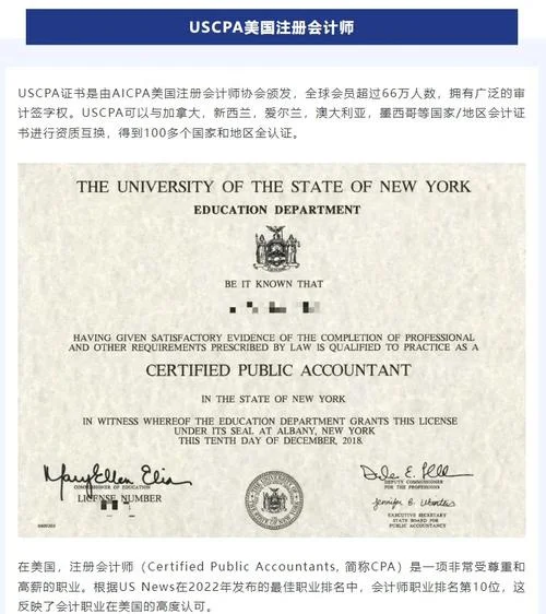 报考美国cpa需要什么条件_1