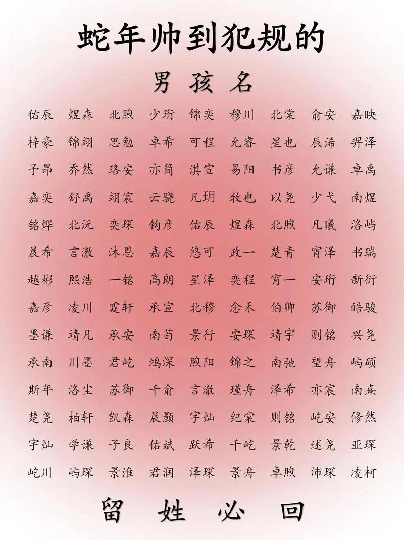 小孩网上起名-儿童网络取名