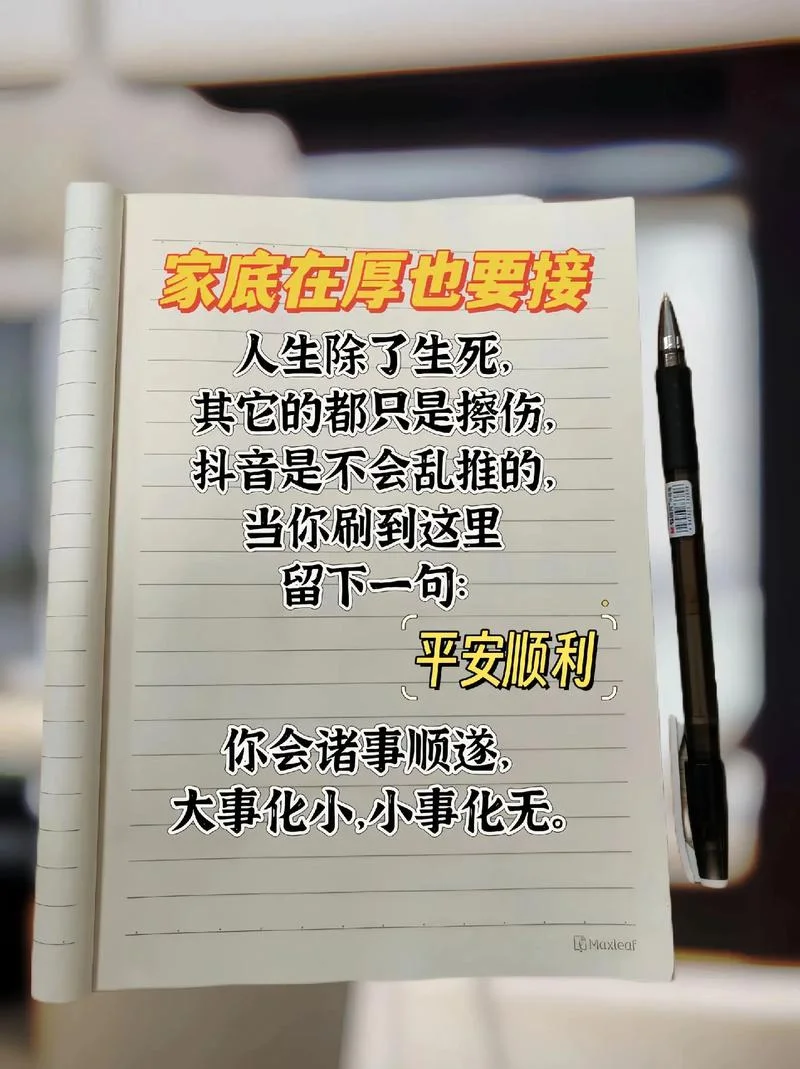 与世无争下一句接什么_1