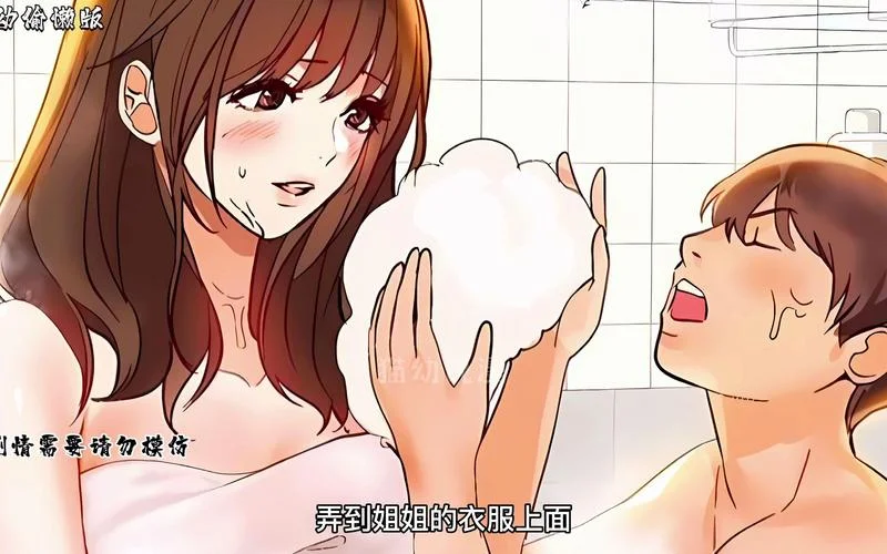 年少不知姐姐香下一句_1