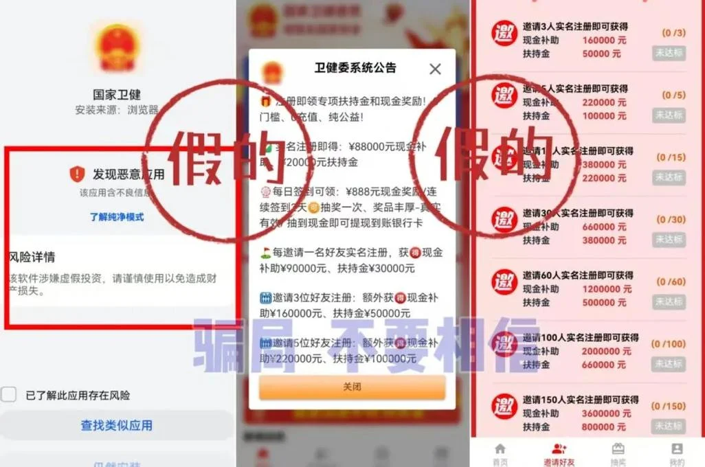 网络项目碰到哪些问题_1