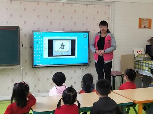留学生汉字课教学视频_1