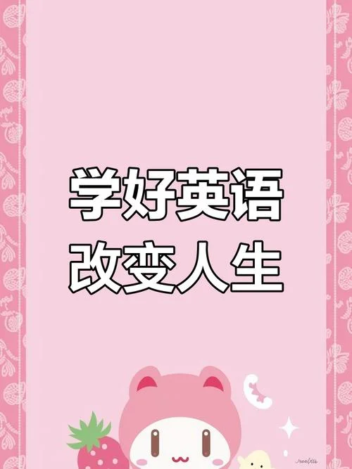 梦到学英语-梦见学习外语