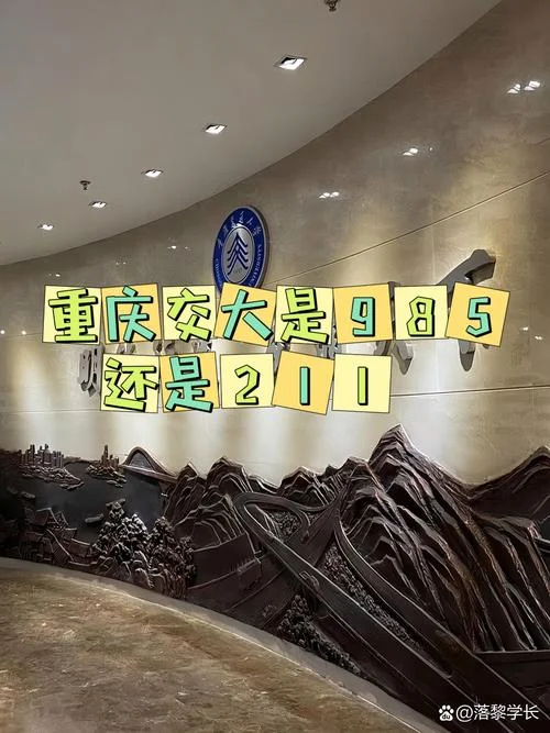 重庆交通大学研究生院官网-重庆交院研究生网