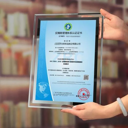 无社会危害性证明流程-证明无危害流程