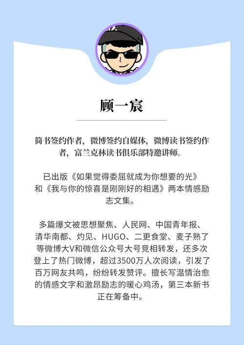 签约简书作者的要求_2