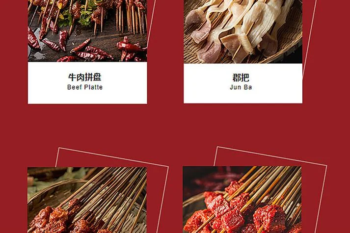 周记麻辣烫加盟费多少-周记麻辣烫加盟费