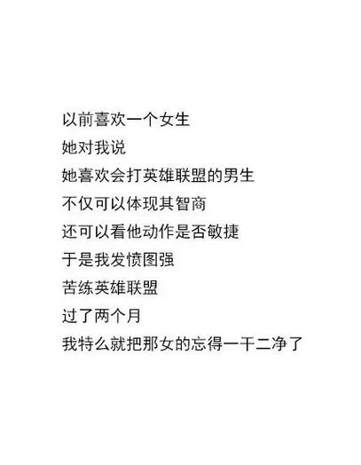《我的世界观》读后感-《我的世界观》读后感