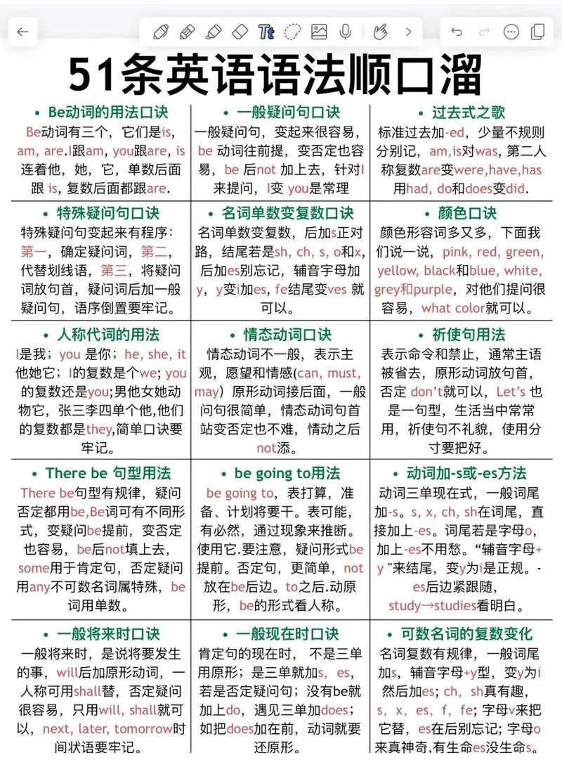 chances什么意思怎么读_1