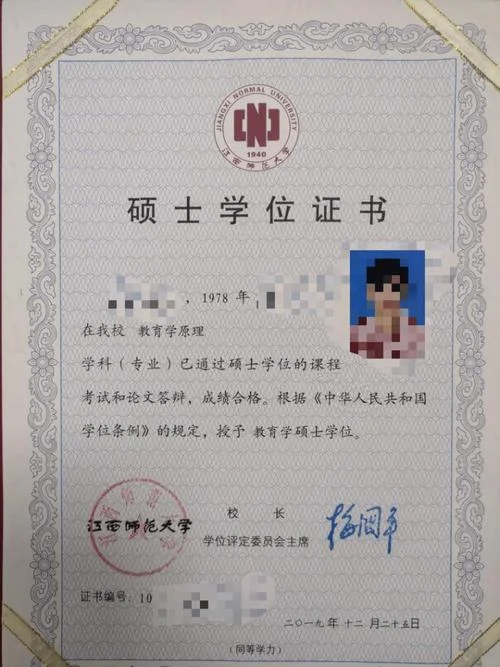 学士学位证书哪里查询_1