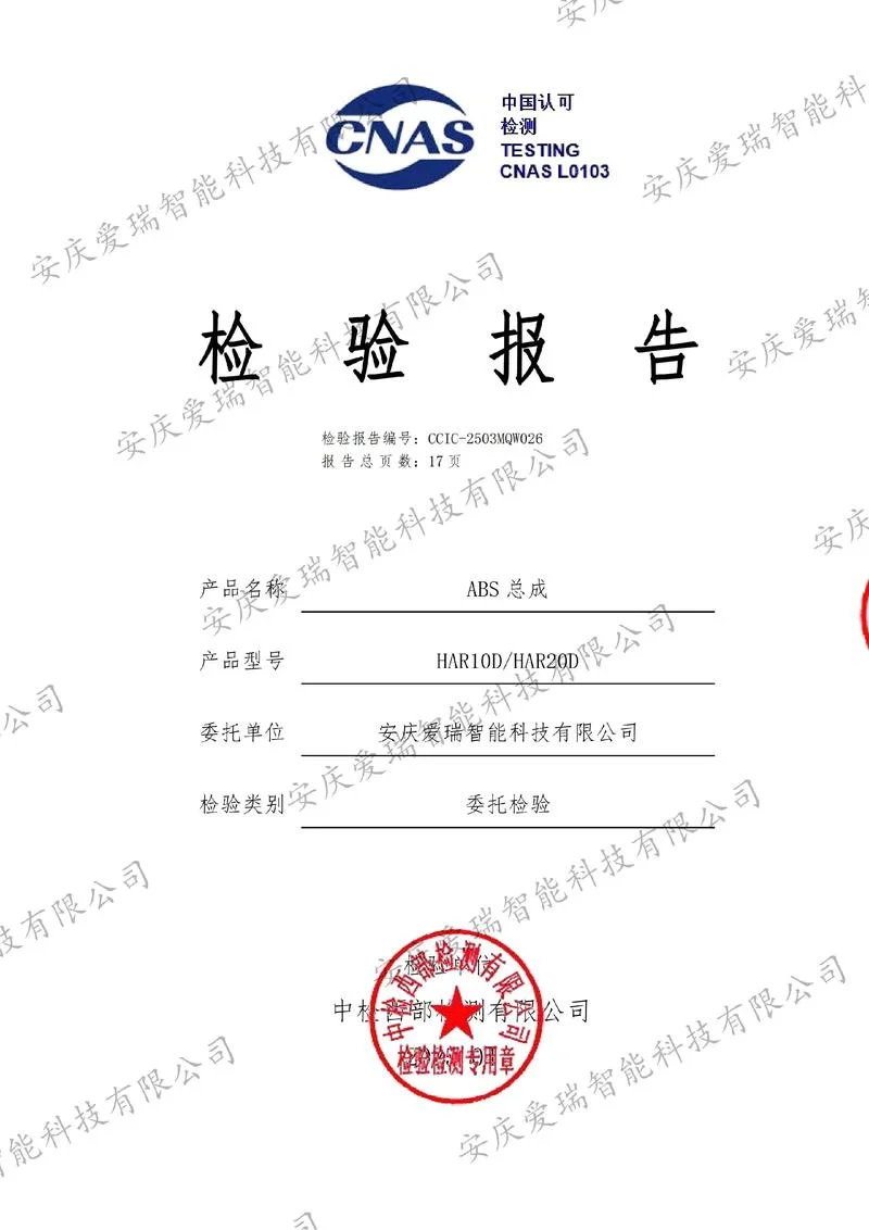 acs认证是什么意思-ACS认证含义