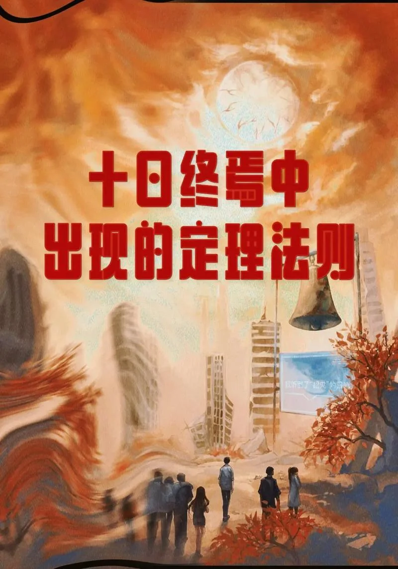 二八定理_2