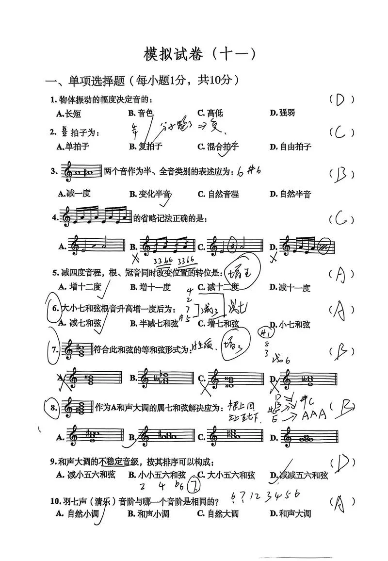 石家庄艺考音乐-石家庄音乐艺考