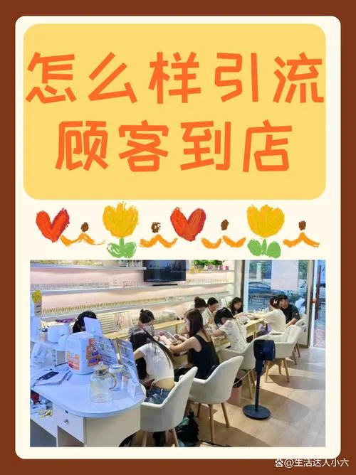 怎么做好新零售实体店_1