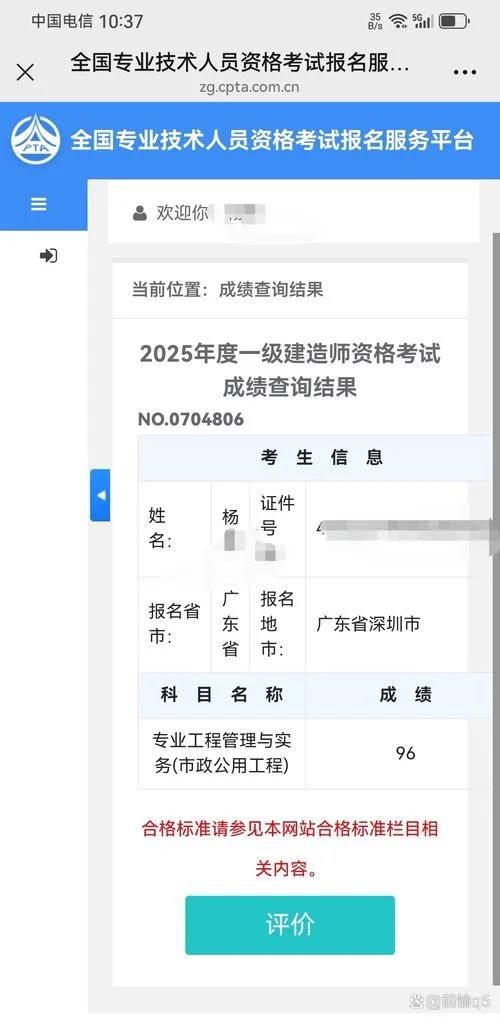 两个月过一建市政实务_2
