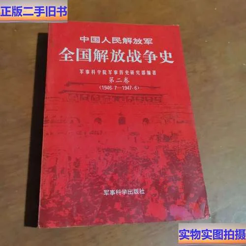 全国卷2历史_1