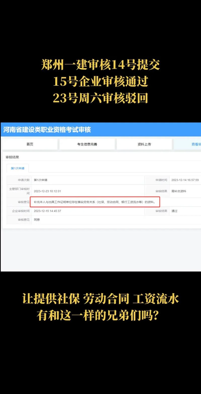 软件工程可以考一建_1